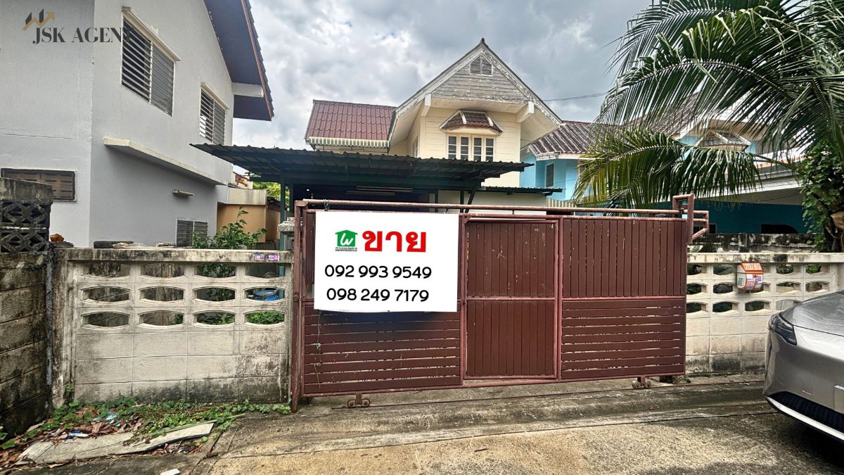 รูป ขายบ้านเดี่ยว2ชั้น หมู่บ้านแสนนคร (หลังริม ) ซอยพระยาสุเรนทร์ 8 ถนนรามอินทรา109 - รูปที่ 2/20