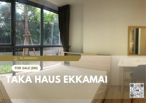 ขายด่วน 📍 Taka Haus Ekkamai 📍 เฟอร์นิเจอร์ และ เครื่องใช้ไฟฟ้าครบ 