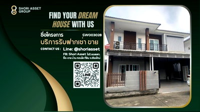 Houses for sale Hang Dong Post Office : Beautiful house for sale in Sansaran Project, Hang Dong. The property features 3 bedrooms, a peaceful and pleasant living environment,- SW003028