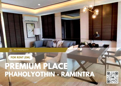 บ้านเดี่ยวให้เช่า : บ้านเดี่ยวให้เช่า 📍 Premium Place Phaholyothin - Ramintra 📍 4 ห้องนอน 3 ห้องน้ำ ใกล้ทางด่วน (รามอินทรา-อาจณรงค์)
