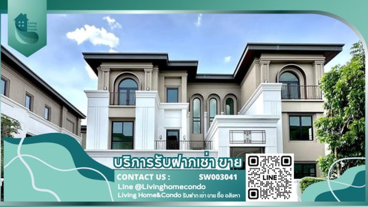 🏡บ้านหรู ใจกลางเมือง🏡ขายบ้านใหม่มาก ไม่เคยเข้าอยู่ โครงการ Cinq Royal กรุงเทพกรีฑา บ้าน 3 ชั้น + พร้อมลิฟท์ส่วนตัว- SW003041 