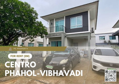 รูปภาพ บ้านเดี่ยวให้เช่า ✨ Centro Phahol-Vibhavadi ✨ 3 ห้องนอน 3 ห้องน้ำ เฟอร์นิเจอร์ และ เครื่องใช้ไฟฟ้าครบ