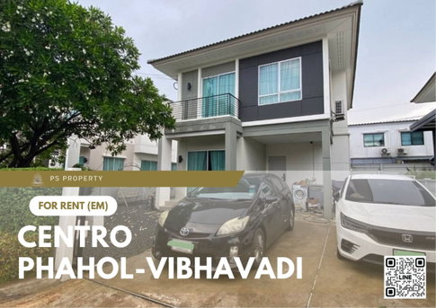 บ้านเดี่ยวให้เช่า ✨ Centro Phahol-Vibhavadi ✨ 3 ห้องนอน 3 ห้องน้ำ เฟอร์นิเจอร์ และ เครื่องใช้ไฟฟ้าครบ 