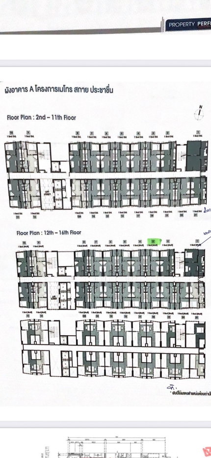 รูป ห้อง Duplex 2 ชั้น ขนาด 39 ตรม. พร้อมแอร์ และเฟอร์นิเจอร์ พร้อมเข้าอยู่ - รูปที่ 13/14