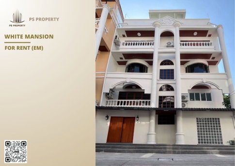 ทาวน์เฮ้าส์ให้เช่า ✨ White Mansion ✨ บ้าน 5 ชั้น 5 ห้องนอน 7 ห้องน้ำ ทองหล่อซอย 25