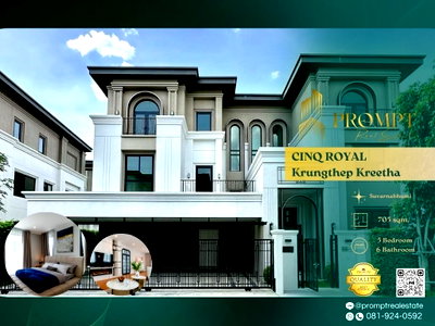 บ้านเดี่ยวให้เช่า : G CD03691 - CINQ ROYAL Krungthep Kreetha