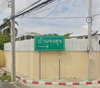 logo โครงการ บ้านจงสุข