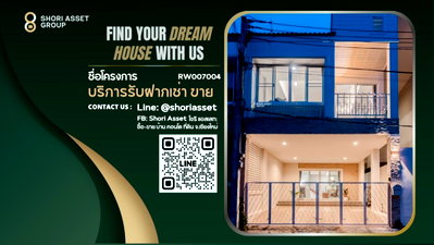Townhouses for rent Chiang Mai : Townhome for rent, 2 floors, near the old road entrance to Wing 41, close to tourist attractions, Chiang Mai University RW007004