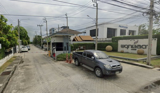 รูป Pruklada Bang Phli - รูปที่ 1/3
