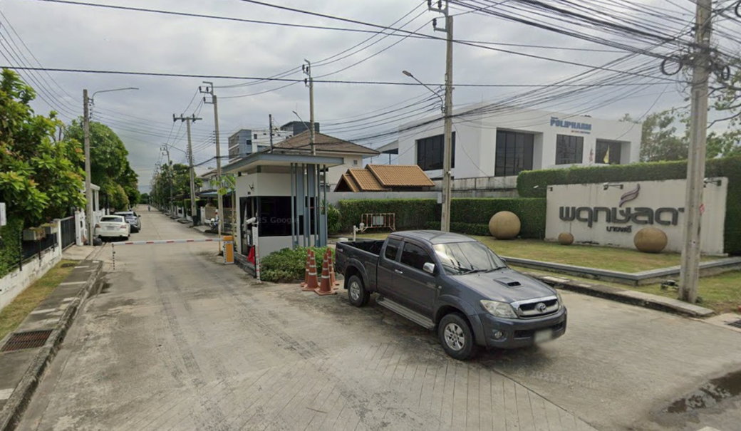 Project Pruklada Bang Phli Picture - 1/3
