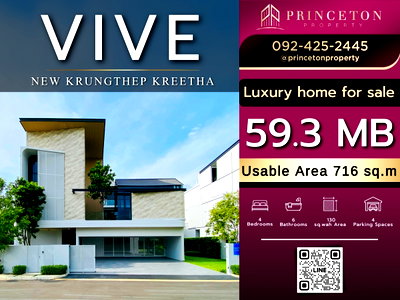 Houses for sale : VIVE New Krungthep Kreetha Luxury 3-Storey Modern Home
