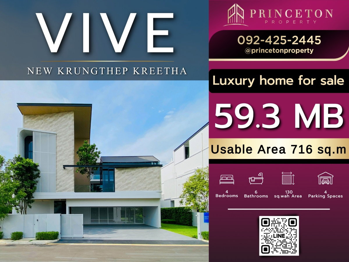 picture VIVE New Krungthep Kreetha Luxury 3-Storey Modern Home - 1/49