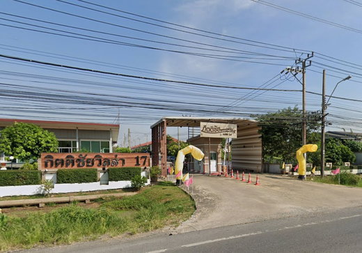 รูป Kittichai Villa 17   - รูปที่ 1/3