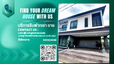 บ้านเดี่ยว สนามบินสุวรรณภูมิ : ขายบ้านโครงการหรู Grand Britania Rama 9-Krungthep Kreetha บ้านทิศเหนือ พื้นที่เยอะ - SW003048