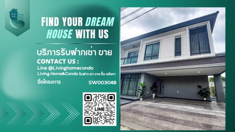 ขายบ้านโครงการหรู Grand Britania Rama 9-Krungthep Kreetha บ้านทิศเหนือ พื้นที่เยอะ - SW003048