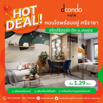 ✨𝘿𝘾𝙊𝙉𝘿𝙊 𝙑𝘼𝙇𝙀 𝙎𝙍𝙄𝙍𝘼𝘾𝙃𝘼✨  📞 065-5639565 | 093-1681685  🟩 𝗟𝗜𝗡𝗘: @𝘄𝘀𝗿𝗰𝗼𝗻𝗱𝗼                     