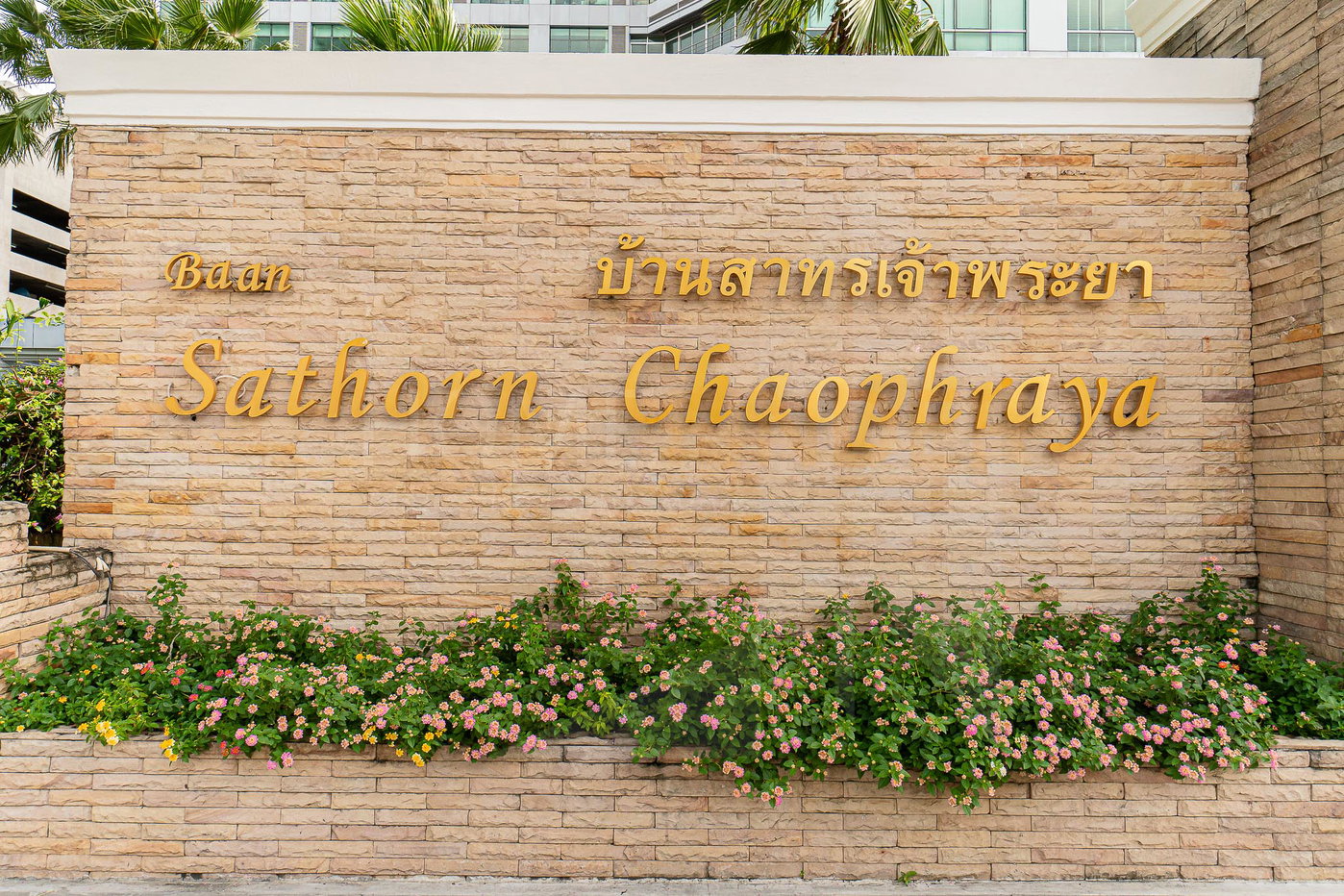 รูป Baan Sathorn Chaopraya 3 bedrooms, for rent - รูปที่ 3/25