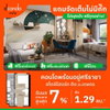 listing thumbnail image 0