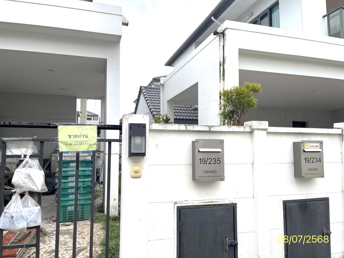 รูป บ้านเดี่ยว สำหรับขาย เซนโทร วงแหวน-จตุโชติ  สามวาตะวันตก เขตคลองสามวา กรุงเทพมหานคร - รูปที่ 11/18