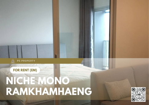 ให้เช่า 📍 Niche Mono Ramkhamhaeng 📍 เฟอร์นิเจอร์ และ เครื่องใช้ไฟฟ้าครบ ใกล้เดอะมอลล์ 