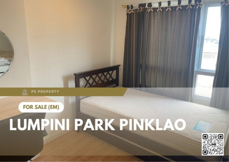 ขายด่วน 📍 Lumpini Park Pinklao 📍 เฟอร์นิเจอร์ และ เครื่องใช้ไฟฟ้าครบ ใกล้ MRT สายสีน้ำเงิน