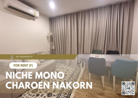 ให้เช่า 📍 NICHE MONO CHAROEN NAKORN 📍 2 ห้องนอน เฟอร์นิเจอร์ และ เครื่องใช้ไฟฟ้าครบ ใกล้ BTS ตลาดพลู