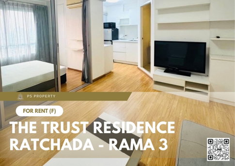ให้เช่า 📍 The Trust Residence Ratchada - Rama 3 📍 เฟอร์นิเจอร์ และ เครื่องใช้ไฟฟ้าครบ ใกล้ BTS สุรศักดิ์