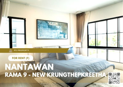 บ้านเดี่ยวให้เช่า : บ้านเดี่ยวให้เช่า 📍 Nantawan Rama 9 - New Krungthepkreetha 📍 เฟอร์นิเจอร์ และ เครื่องใช้ไฟฟ้าครบ 4 ห้องนอน 5 ห้องน้ำ 