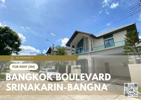 บ้านเดี่ยวให้เช่า 📍 Bangkok Boulevard Srinakarin-Bangna 📍 3 ห้องนอน 3 ห้องน้ำ ใกล้ Mega Bangna