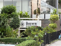 รูป Sithakarn Condominium - รูปที่ 4/5