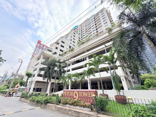 รูป Petch 9 Tower - รูปที่ 1/10