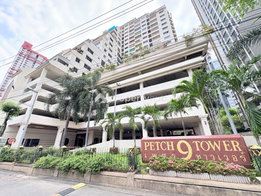 รูป Petch 9 Tower - รูปที่ 5/10