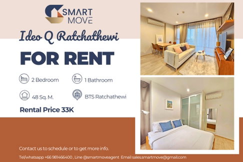 🔥 สำหรับเช่า !! ชั้นสูง 17+, ห้องมุม, วิวตึกใบหยก, ทำเลดี!!🔥 Code C20230106065.......Ideo Q Ratchathewi, 2 นอน, 1 น้ำ, แต่งครบ, พร้อมเข้าอยู่ 📣📣