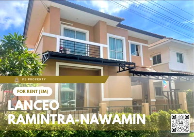 บ้านเดี่ยวให้เช่า : บ้านเดี่ยวให้เช่า ✨ Lanceo Ramintra-Nawamin ✨ 3 ห้องนอน 2 ห้องน้ำ เฟอร์นิเจอร์ และ เครื่องใช้ไฟฟ้าครบ เลี้ยงสัตว์ได้!