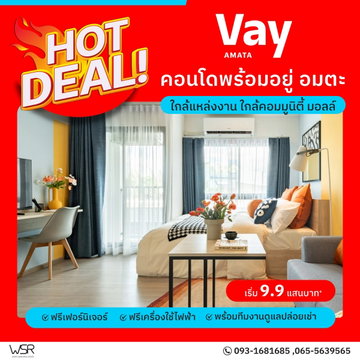 💥Vay Amata Chonburi  📣Hot Deal! New Condo near Amata Industrial Estate Only 999K📞093-1681685 / 065-5639565🟢LINE: @wsrcondo