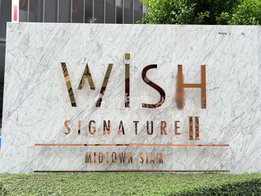 รูป Wish Signature 2 Midtown Siam - รูปที่ 4/17