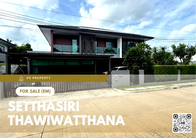 Houses for sale Thawi Watthana : Single house for urgent sale ✨ Setthasiri Thawiwatthana ✨ 4 bedrooms, 5 bathrooms, near Si Rat Expressway