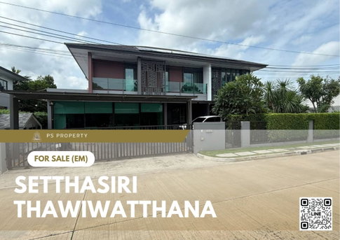 บ้านเดี่ยวขายด่วน ✨ Setthasiri Thawiwatthana ✨ 4 ห้องนอน 5 ห้องน้ำ ใกล้ ทางด่วนศรีรัช