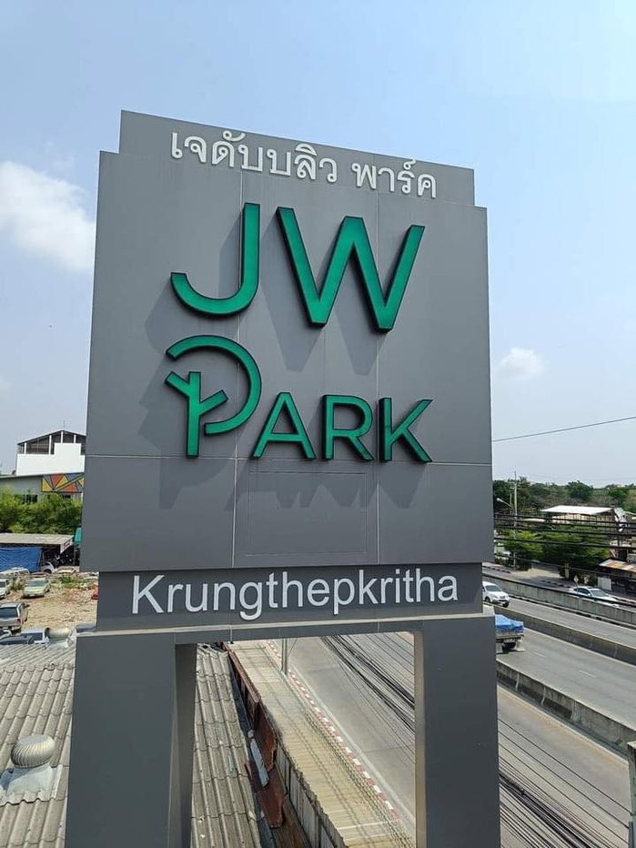 รูป ให้เช่าโฮมออฟฟิต โครงการ JW Park พระราม9 - กรุงเทพกรีฑา 5ชั้น มีลิฟส่วนตัว | ติดต่อ 085-546-9559 - รูปที่ 11/11