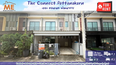 Rent For Townhouse The Connect Pattanakarn 38, Ready To Move in, only 15 minutes to Thonglor, near BTS On Nut, call 064-954-9619 (RTF17-18)