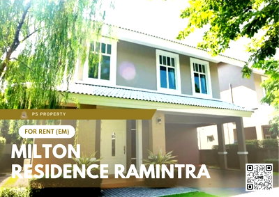 บ้านเดี่ยวให้เช่า : บ้านเดี่ยวให้เช่า 📍 Milton Residence Ramintra 📍 3 ห้องนอน 3 ห้องน้ำ เฟอร์นิเจอร์ และ เครื่องใช้ไฟฟ้าครบ 