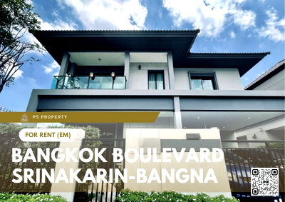 บ้านเดี่ยวให้เช่า : บ้านเดี่ยวให้เช่า 📍 Bangkok Boulevard Srinakarin-Bangna 📍 4 ห้องนอน 3 ห้องน้ำ ใกล้ Mega Bangna