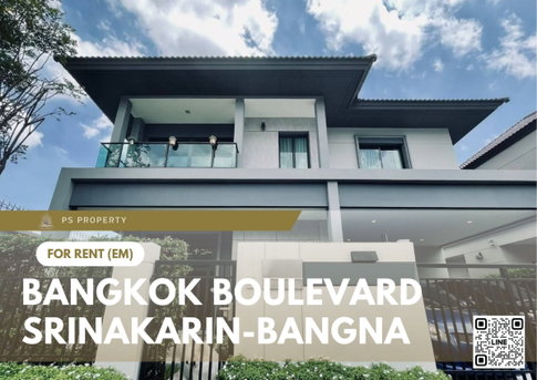 บ้านเดี่ยวให้เช่า 📍 Bangkok Boulevard Srinakarin-Bangna 📍 4 ห้องนอน 3 ห้องน้ำ ใกล้ Mega Bangna