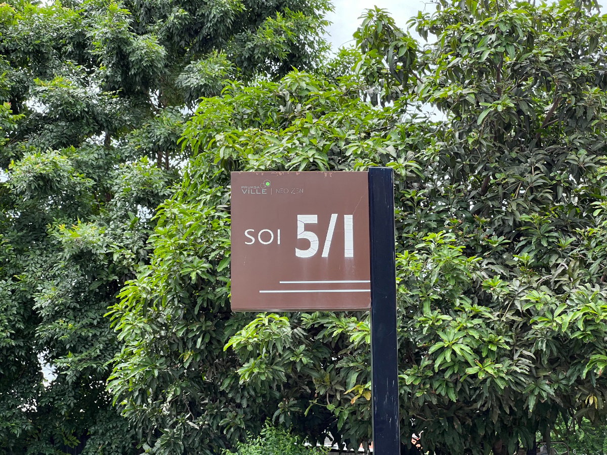 รูป JK2 6397392 : พฤกษาวิลล์ ศรีสมาน - รูปที่ 4/22