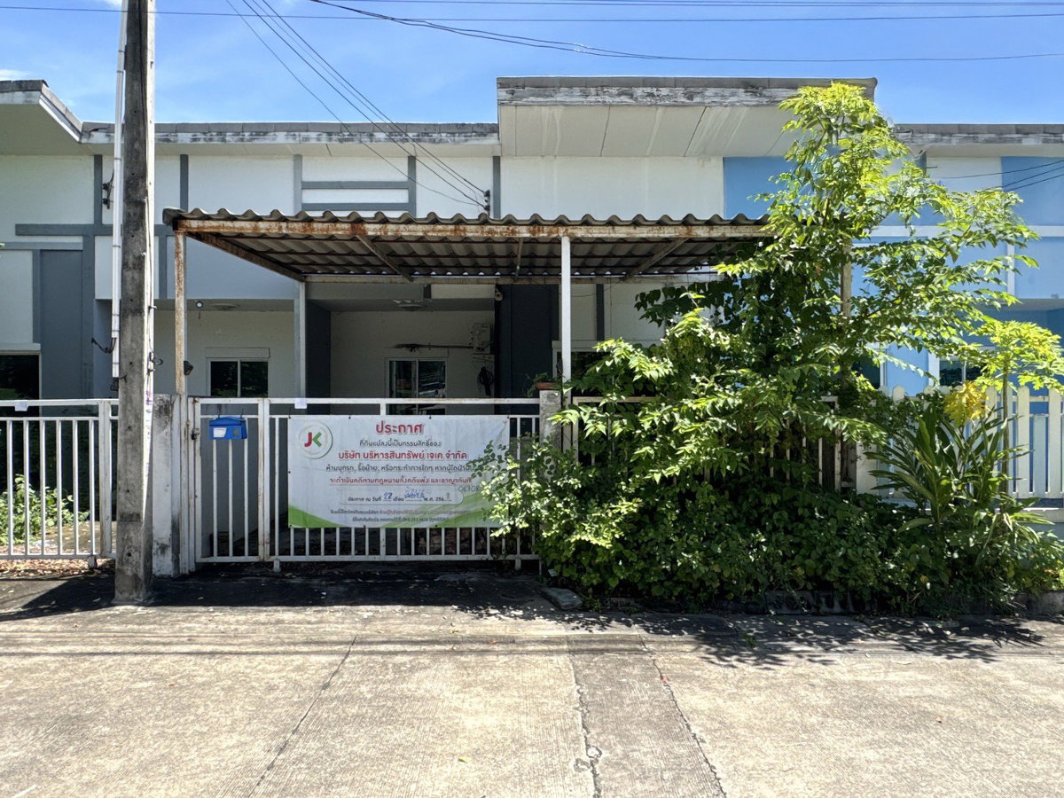 รูป  JK 5477428 : หมู่บ้านไลโอ ไฟร์ม ศรีราชา - บ่อวิน - รูปที่ 1/8