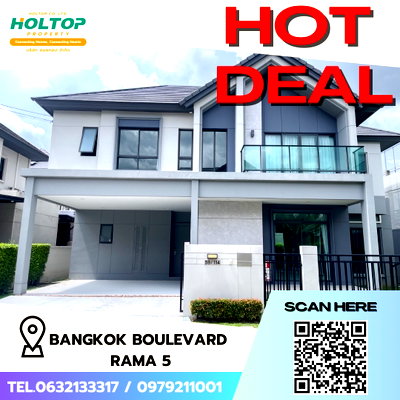 Houses for rent Big C Ratchaphruek : #S4718 For Rent Bangkok Boulevard Rama 5