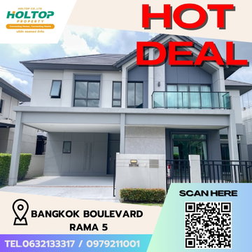 #S4718 For Rent Bangkok Boulevard Rama 5