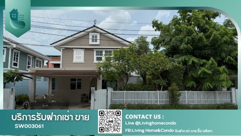 ให้เช่าบ้านในโครงการชัยพฤกษ์ จตุโชติ-วัชรพล (L&H) พร้อมเฟอร์ฯ ใกล้ทางด่วนฉลองรัช สนามบินดอนเมือง- RW007020