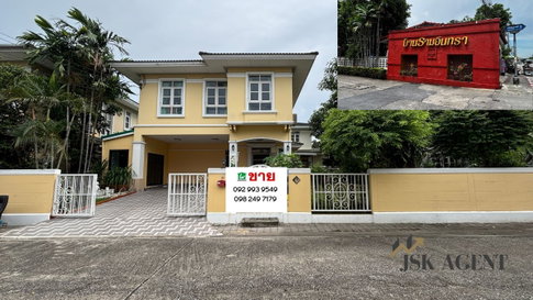 ขายด่วน)บ้านเดี่ยว 2 ชั้น )หมู่บ้านรามอินทรา รามอินทรา109 ซอยพระยาสุเรนทร์3 