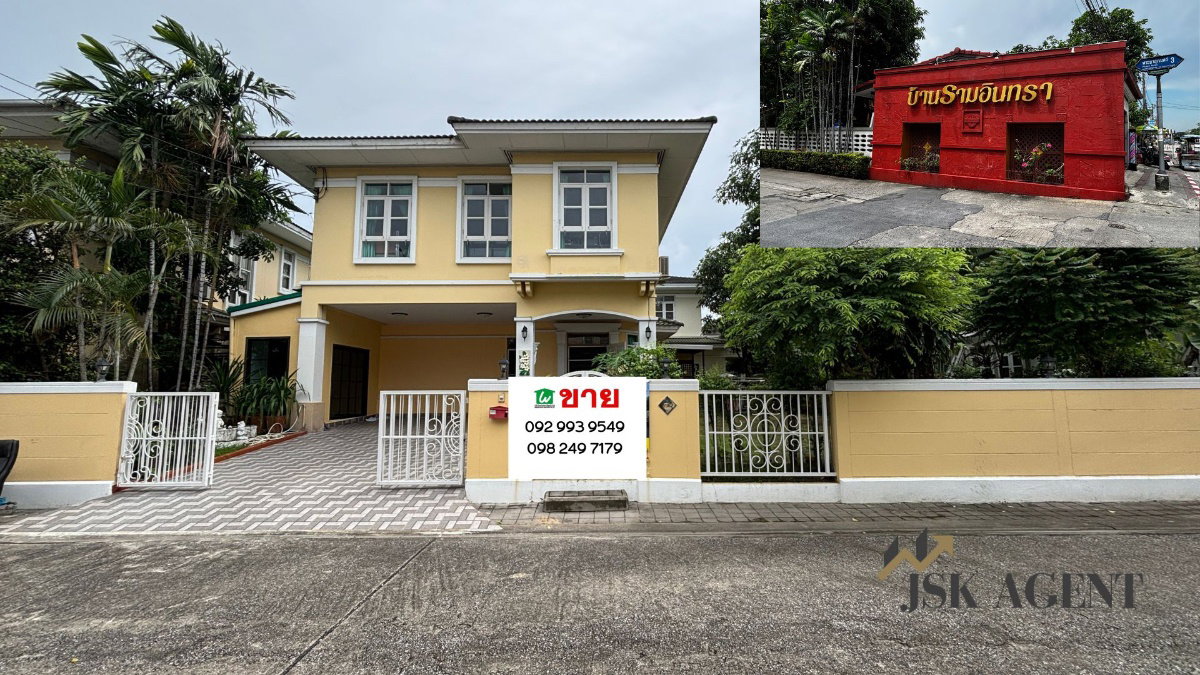 รูป ขายด่วน)บ้านเดี่ยว 2 ชั้น )หมู่บ้านรามอินทรา รามอินทรา109 ซอยพระยาสุเรนทร์3  - รูปที่ 1/24
